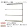 【送料無料】キタジマ 軽中量ラック 200KG 連結 幅900×奥行き300×高さ2100mm 4段 【別送品】