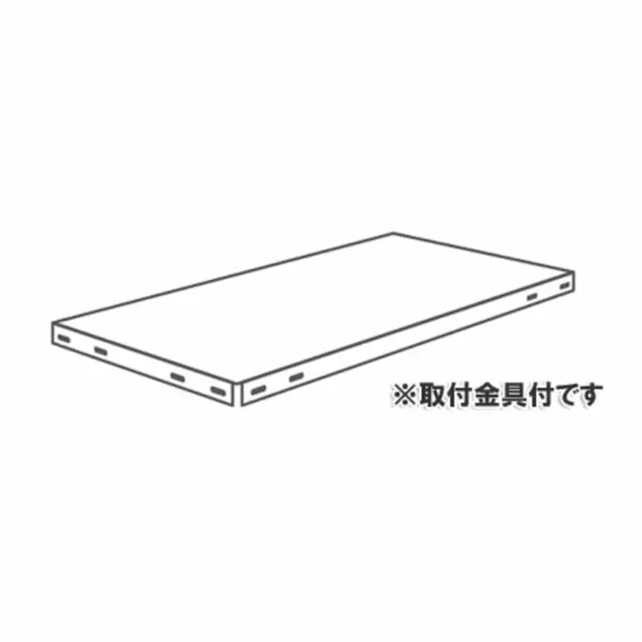 キタジマ カラースチール棚 N875用 追加棚 黒【別送品】