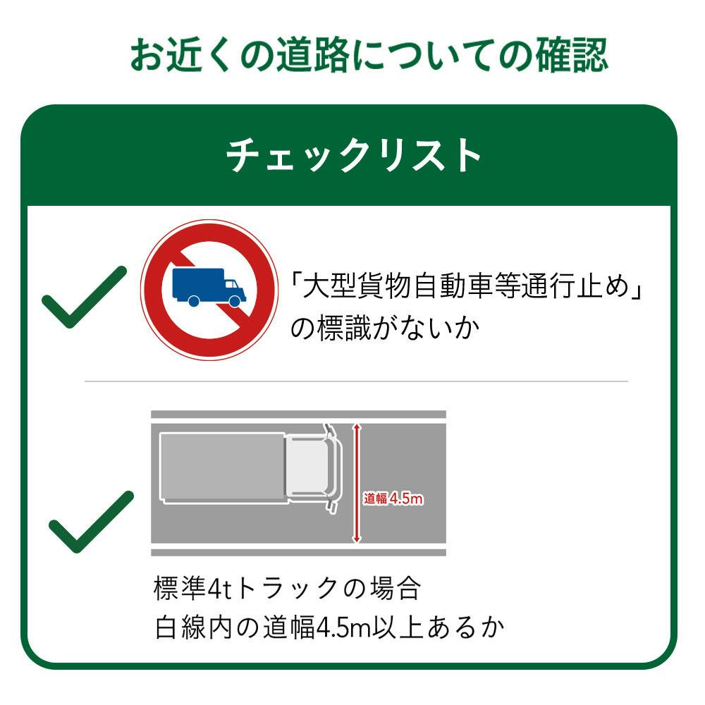 送料無料】キタジマ スマートラック ホワイト NSTR236 3段【別送品
