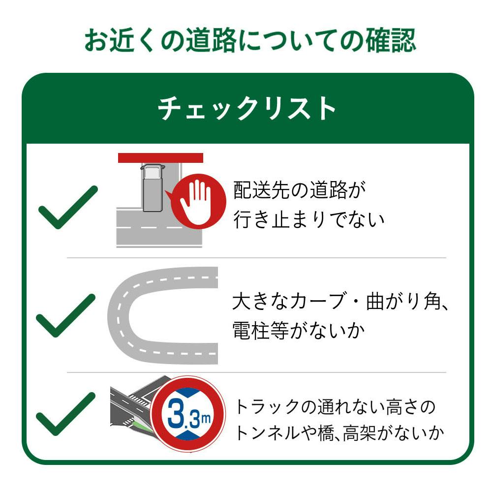 送料無料】キタジマ スマートラック ホワイト NSTR346 3段【別送品