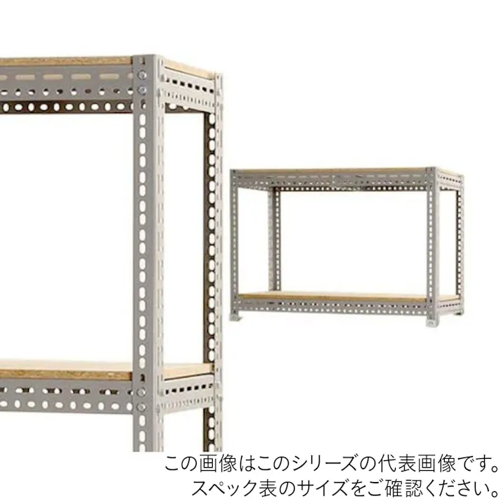 【送料無料】キタジマ ボード棚 BD-75-1 幅150cm 奥行90cm 高さ60cm 受注生産品 2段 グレー 【別送品】