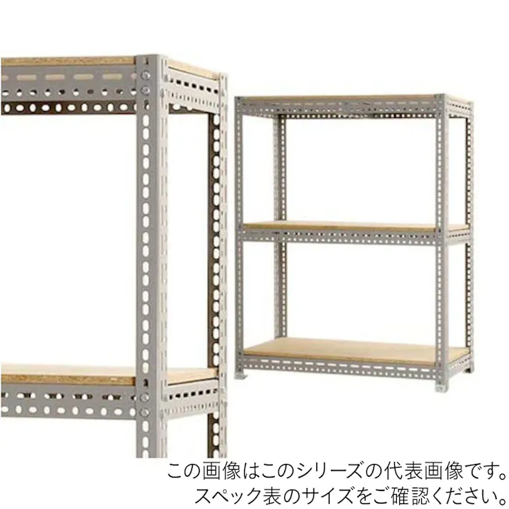 キタジマ ボード棚 BD-65-2 横幅120×奥行90×高さ75cm 3段【別送品】