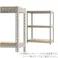 【送料無料】キタジマ ボード棚 BD-71-3 幅150cm 奥行30cm 高さ90cm 受注生産品 3段 グレー 【別送品】