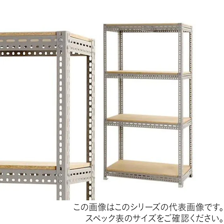 【送料無料】キタジマ ボード棚 BD-72-4 横幅150×奥行45×高さ120cm 4段【別送品】