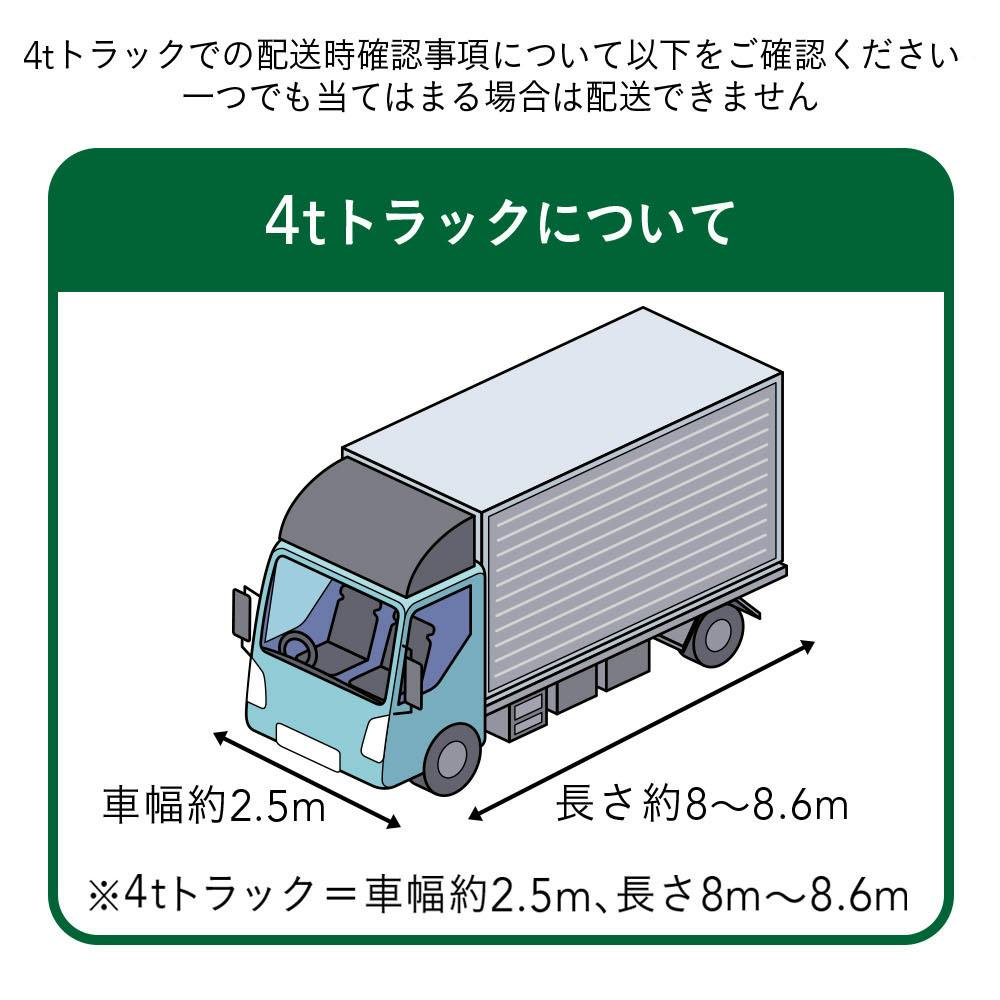 送料無料】キタジマ ボード棚 BD-73-4 横幅150×奥行60×高さ120cm 4段