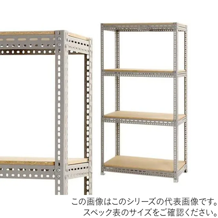 【送料無料】キタジマ ボード棚 BD-61-5 幅120cm 奥行30cm 高さ150cm 受注生産品 4段 グレー 【別送品】