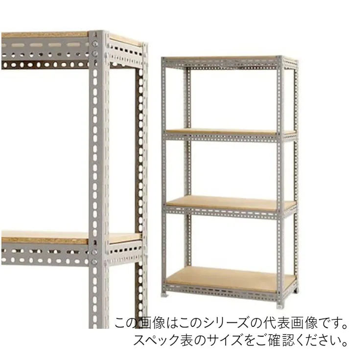 キタジマ ボード棚 BD-55-6 横幅90×奥行90×高さ180cm 4段【別送品】