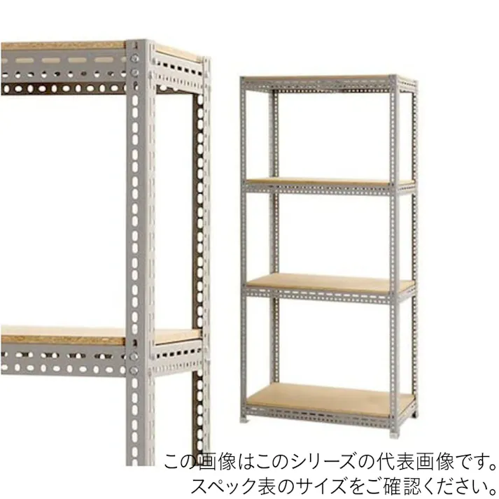 キタジマ ボード棚 BD-75-7 横幅150×奥行90×高さ210cm 4段 受注生産品【別送品】