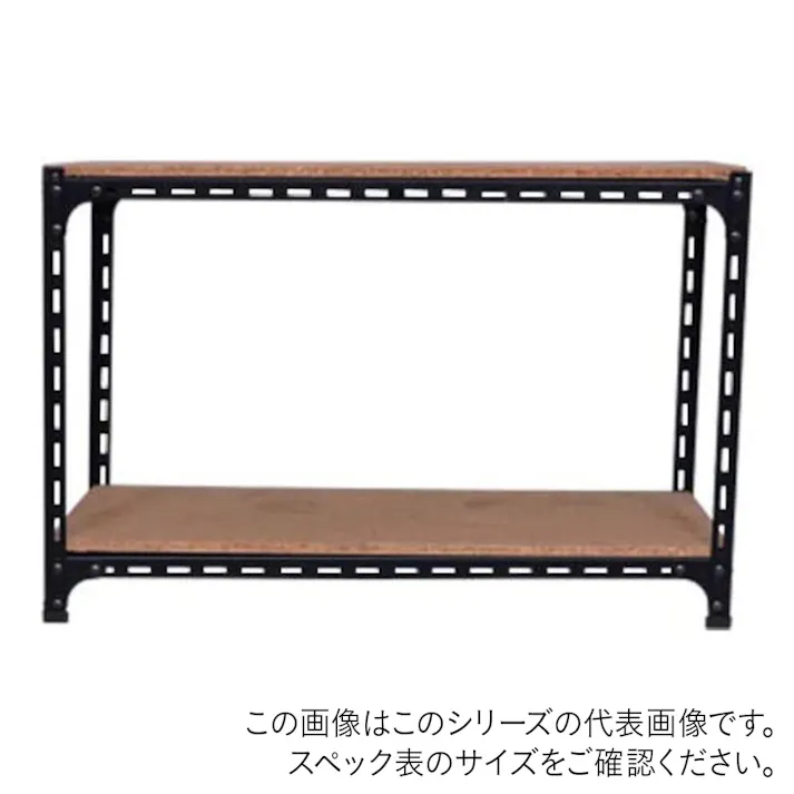 【送料無料】キタジマ アングル棚 ブラック AD-41-1-B 横幅75×奥行30×高さ60cm 2段【別送品】