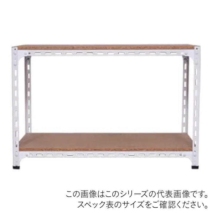 【送料無料】キタジマ アングル棚 ホワイト AD-42-1-W 横幅75×奥行45×高さ60cm 2段【別送品】