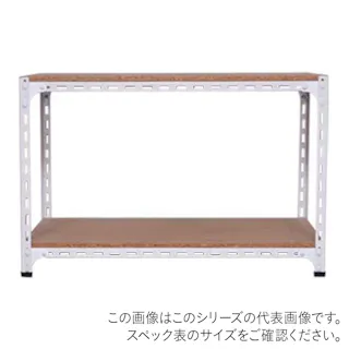 【送料無料】キタジマ アングル棚 ホワイト AD-62-1-W 横幅120×奥行45×高さ60cm 2段 受注生産品【別送品】
