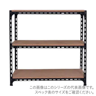 【送料無料】キタジマ アングル棚 ブラック AD-51-3-B 横幅90×奥行30×高さ90cm 3段 受注生産品【別送品】