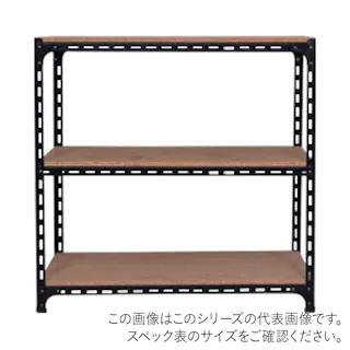 【送料無料】キタジマ アングル棚 ブラック AD-52-3-B 横幅90×奥行45×高さ90cm 3段 受注生産品【別送品】