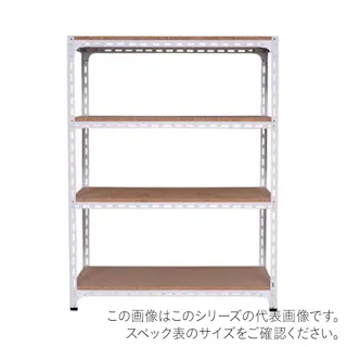 【送料無料】キタジマ アングル棚 ホワイト AD-63-4-W 横幅120×奥行60×高さ120cm 4段 受注生産品【別送品】