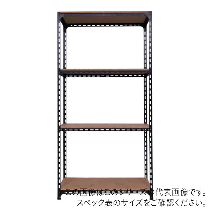 【送料無料】キタジマ アングル棚 ブラック AD-62-6-B 横幅120×奥行45×高さ180cm 4段【別送品】