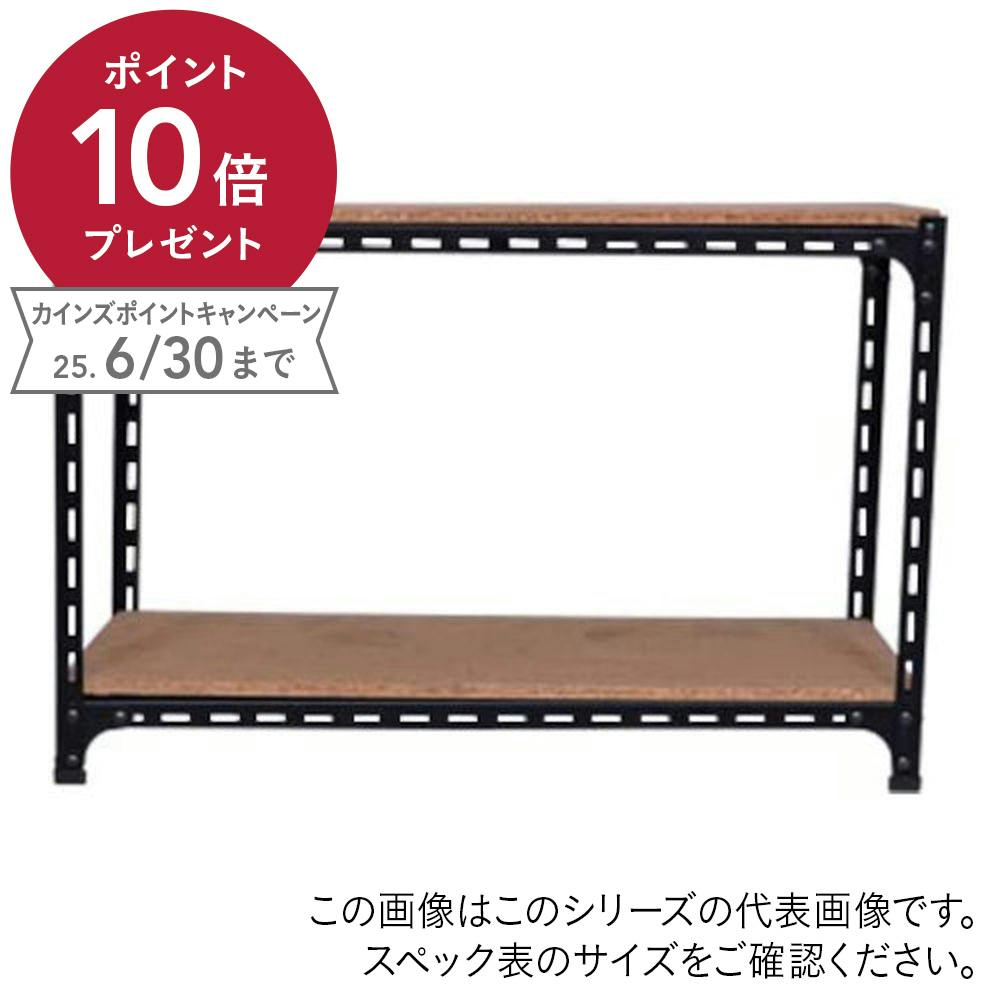 キタジマ アングル棚 ブラック AD-72-0-B 横幅150×奥行45×高さ45cm 2段 業務用スチールラック キタジマ アングル棚 ブラック AD-72-0-B 横幅150×奥行45×高さ45cm 2段 業務用スチールラック