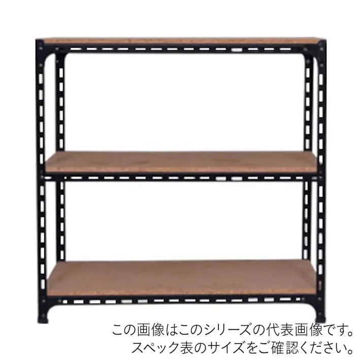 キタジマ アングル棚 ブラック AD-81-2-B 横幅180×奥行30×高さ75cm 3段【別送品】