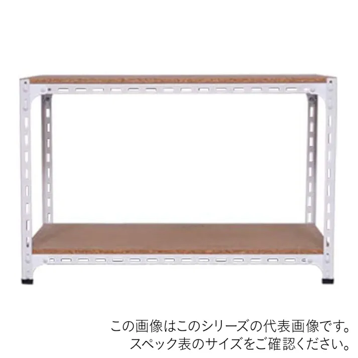 【送料無料】キタジマ アングル棚 ホワイト AD-82-0-W 横幅180×奥行45×高さ45cm 2段 受注生産品【別送品】