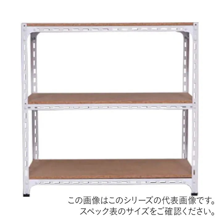 【送料無料】キタジマ アングル棚 ホワイト AD-82-3-W 横幅180×奥行45×高さ90cm 3段 受注生産品【別送品】