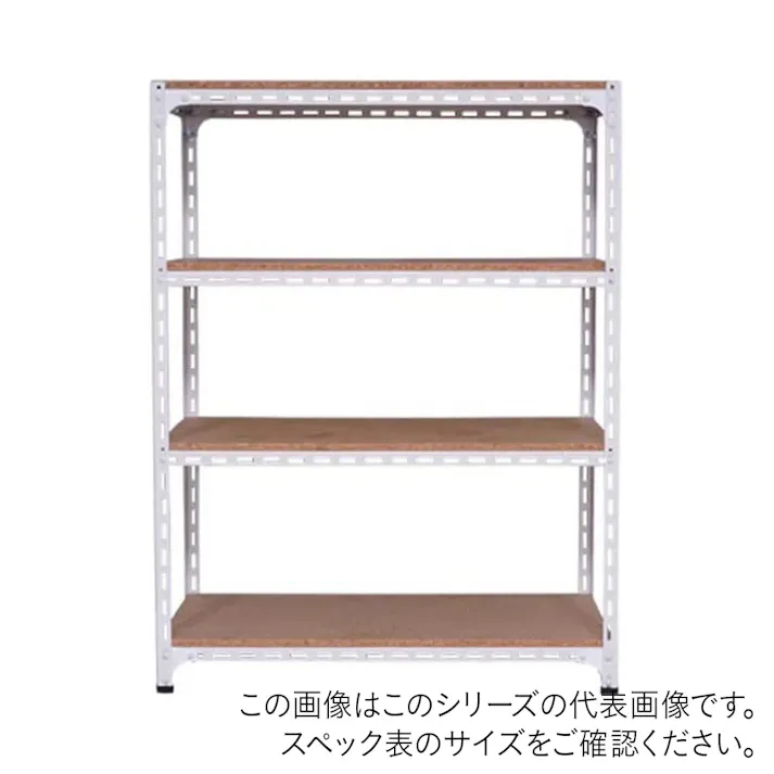 【送料無料】キタジマ アングル棚 AD-73-4-W 幅150cm 奥行60cm 高さ120cm 受注生産品 4段 ホワイト 【別送品】