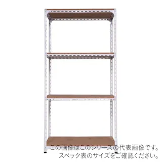 キタジマ アングル棚 ホワイト AD-72-6-W 横幅150×奥行45×高さ180cm 4段 受注生産品【別送品】