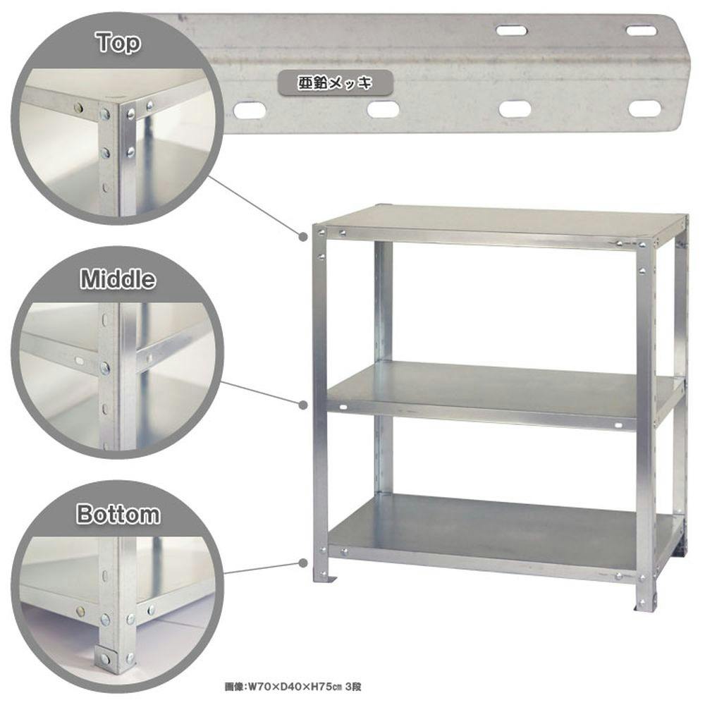 C013 PEPSI 3段スチールラック C013 PEPSI 3段スチールラック
