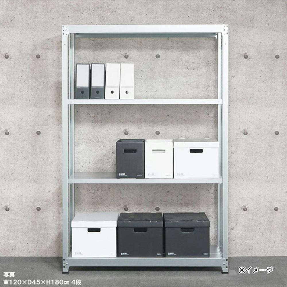 送料無料】キタジマ 軽中量 100kg 単体4段 幅120cm 奥行30cm 高さ120cm