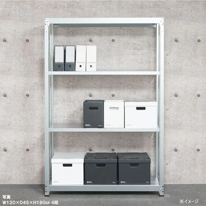 【送料無料】キタジマ 軽中量 100kg 連結5段 幅150cm 奥行30cm 高さ210cm【別送品】