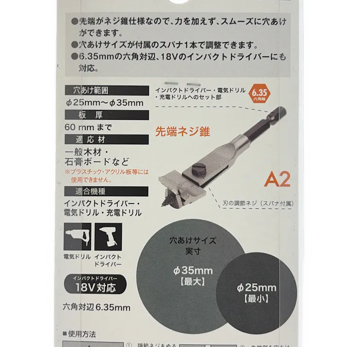 神沢 X.ビットS A2 K-371