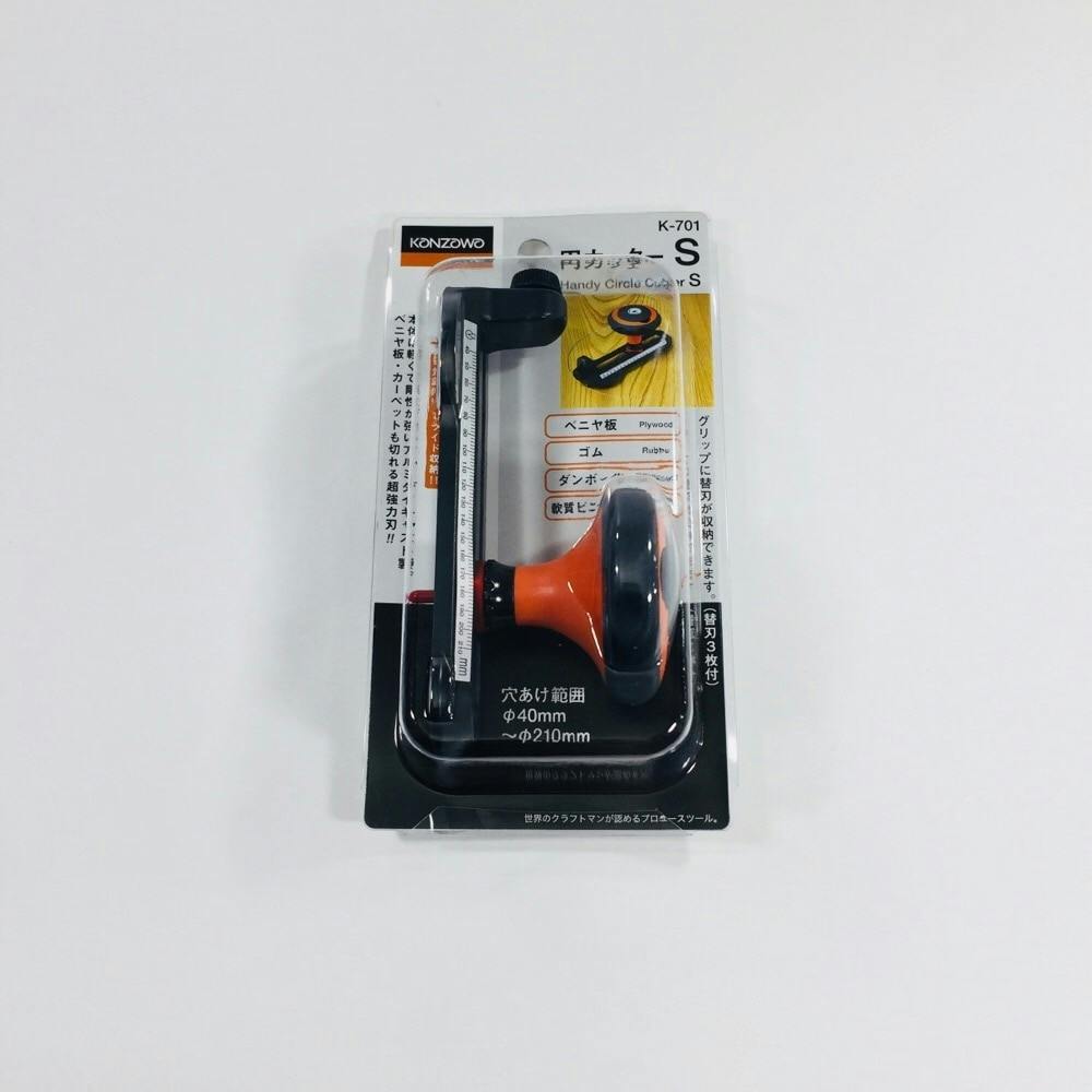 神沢 エンカッターS