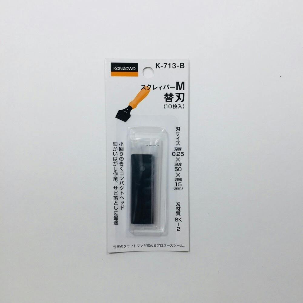 神沢 スクレーパー MK-713B 替刃 コテ・左官道具 神沢 スクレーパー MK-713B 替刃 コテ・左官道具