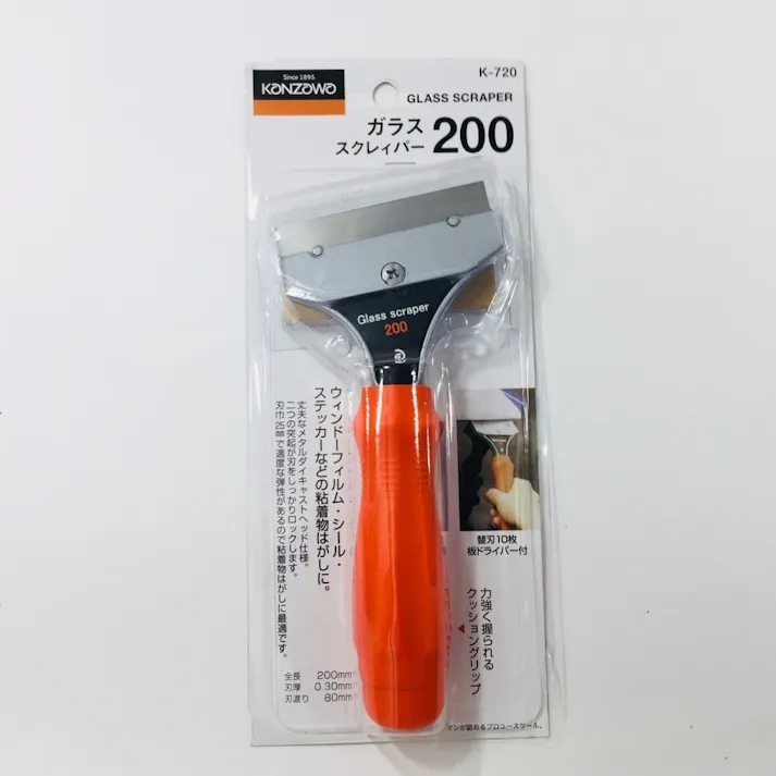 神沢 ガラススクレィパー200