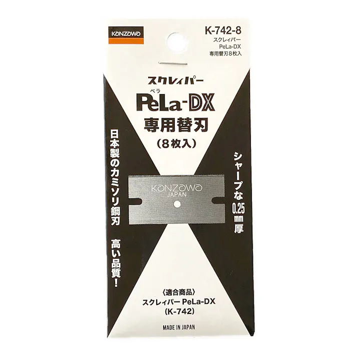 神沢 PaLa-DX K-742用替刃 K-742-8