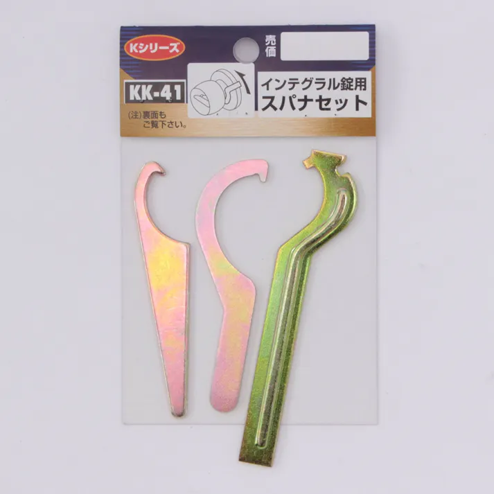 スパナセット KK-41