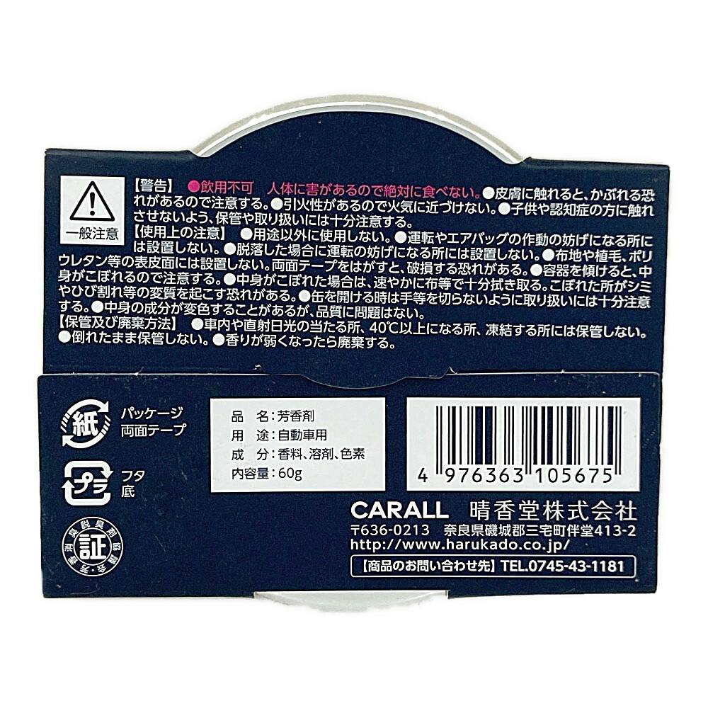オカモト カーオール CARALL グレア缶 ホワイトムスク 1056 | 車用芳香