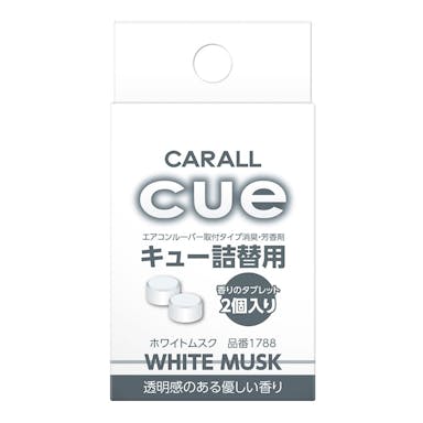 晴香堂 カーオール CARALL キュー ホワイトムスク 1788 詰替用