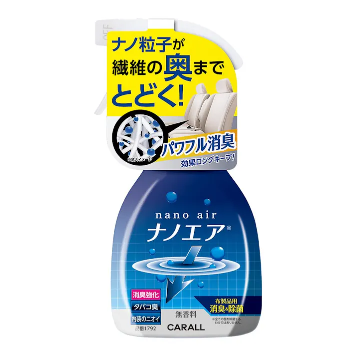 オカモト 消臭ナノエア ミスト 消臭強化 1792