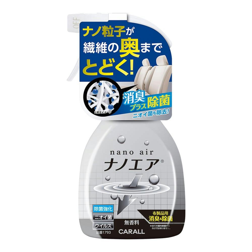 オカモト 消臭ナノエア ミスト 除菌強化 1793 車用芳香剤・消臭剤 オカモト 消臭ナノエア ミスト 除菌強化 1793 車用芳香剤・消臭剤
