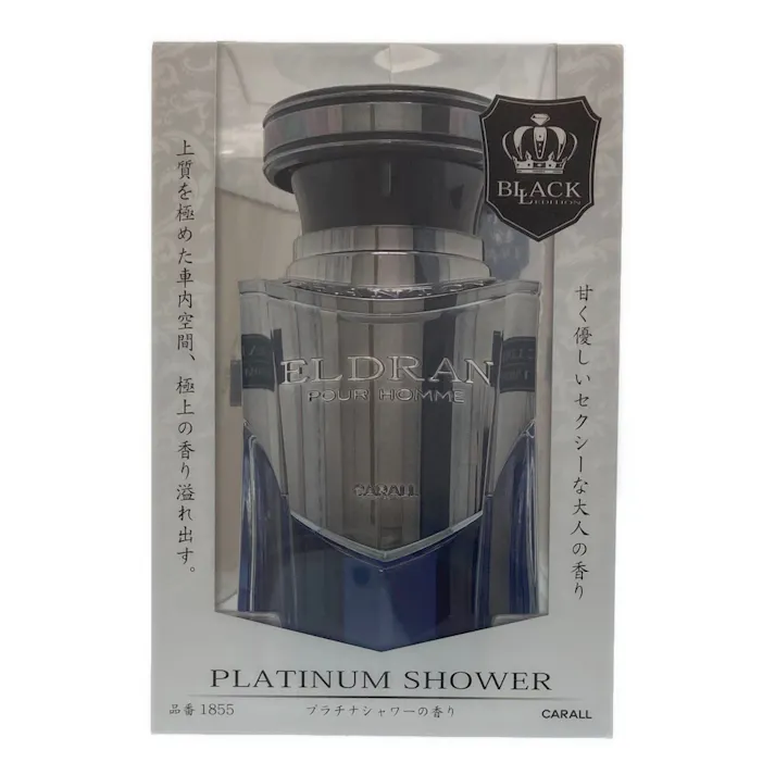 オカモト エルデュランファントムブラック プラチナシャワー 1855