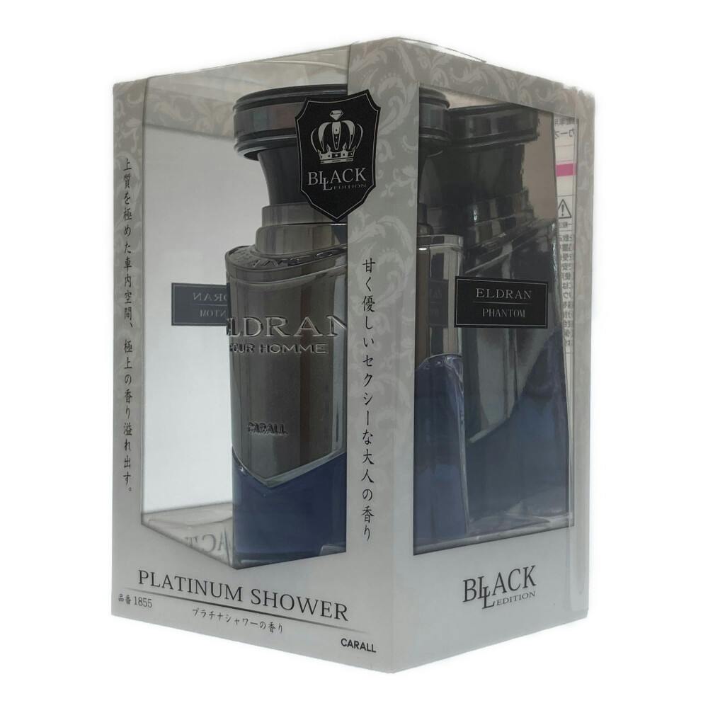 オカモト エルデュランファントムブラック プラチナシャワー 1855 | 車