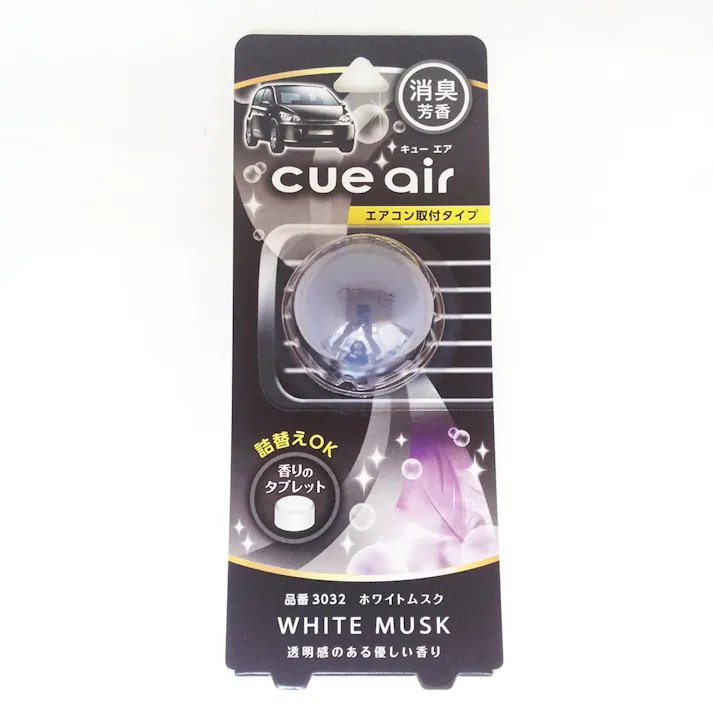 オカモト キューエア ホワイトムスク 3032