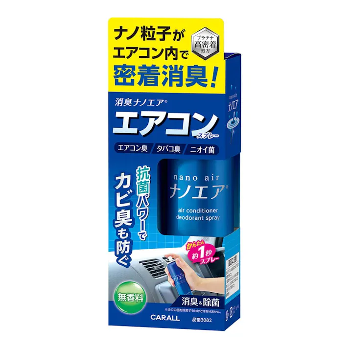 オカモト 消臭ナノエア エアコンスプレー 無香料 3082