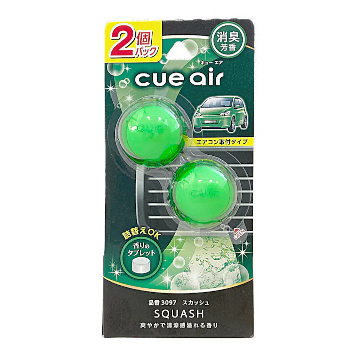 オカモト カーオール CARALL キューエア スカッシュ 3097 2個パック