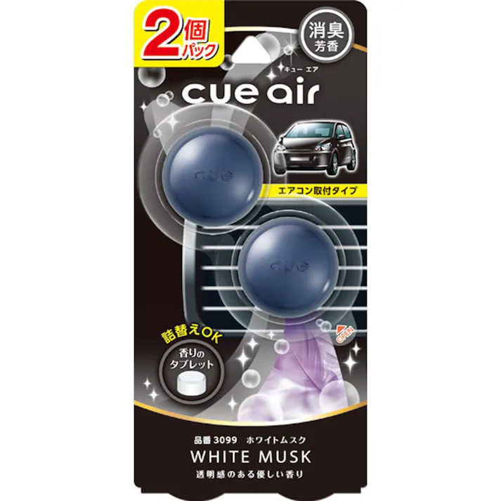 オカモト カーオール CARALL キューエア ホワイトムスク 3099 2個パック