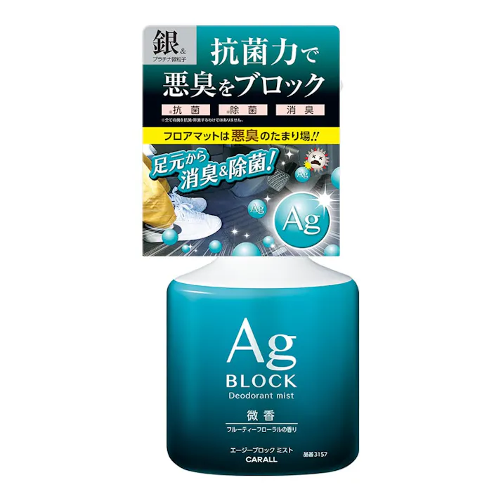 オカモト エージーブロック ミスト フルーティーフローラル 3157