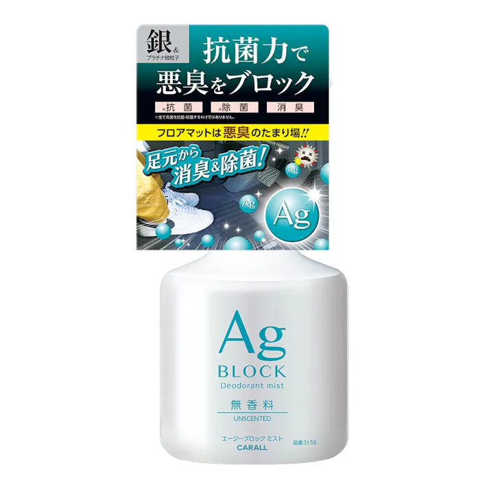 オカモト エージーブロック ミスト 無香料 3158