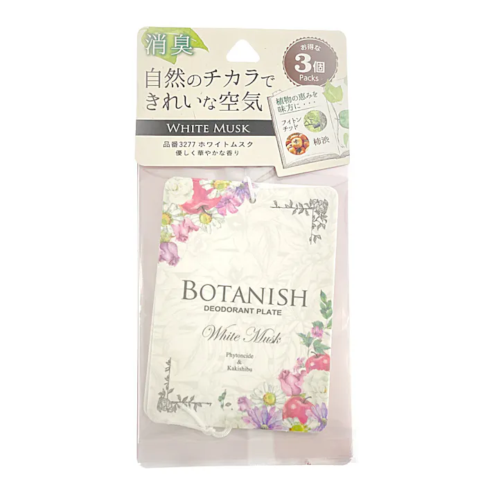 オカモト カーオール CARALL ボタニッシュ ホワイトムスク 3277 3個パック