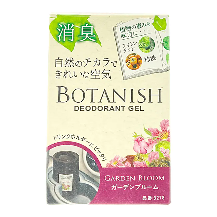 オカモト カーオール CARALL ボタニッシュ 置き型 ガーデンブルーム 3278