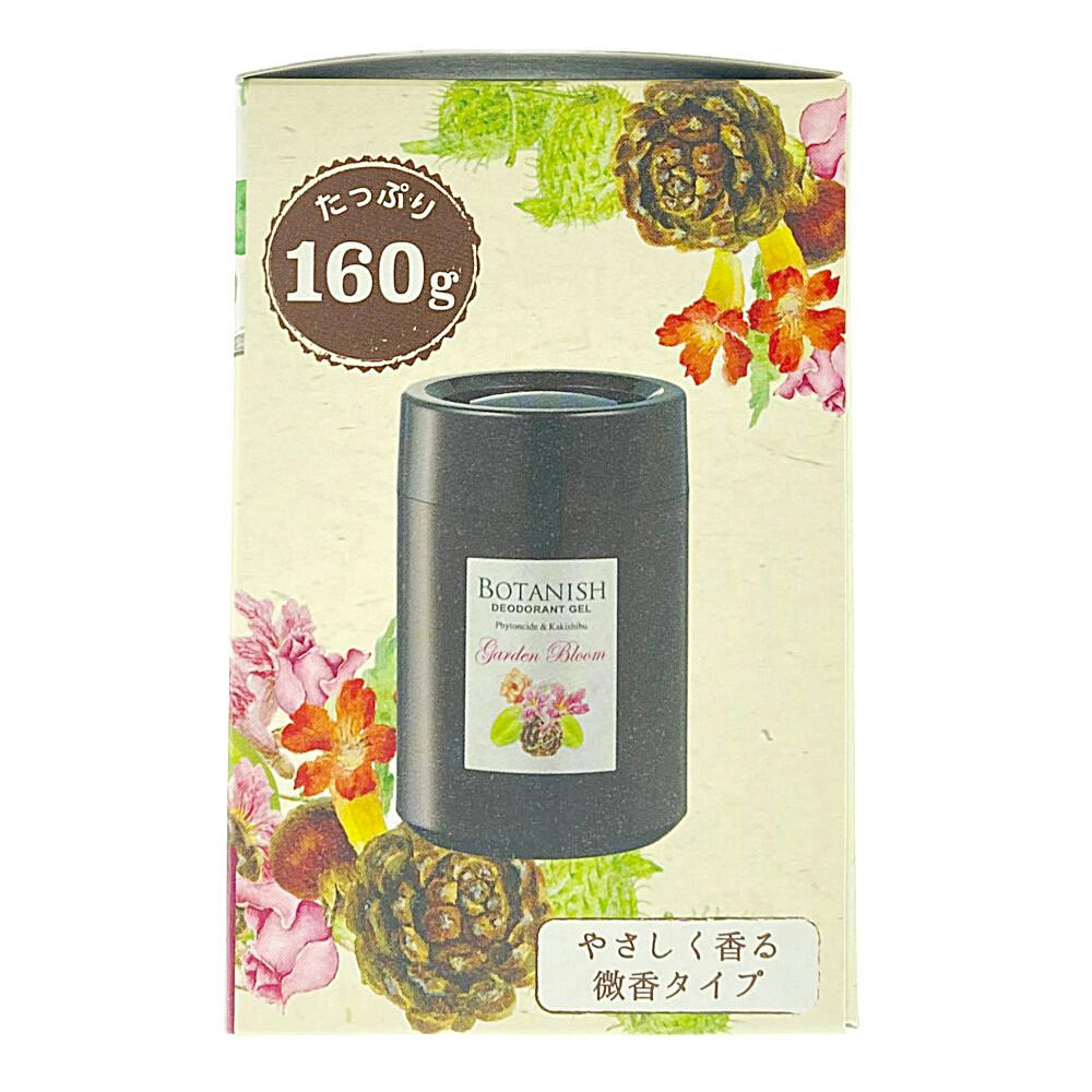 オカモト カーオール CARALL ボタニッシュ 置き型 ガーデンブルーム