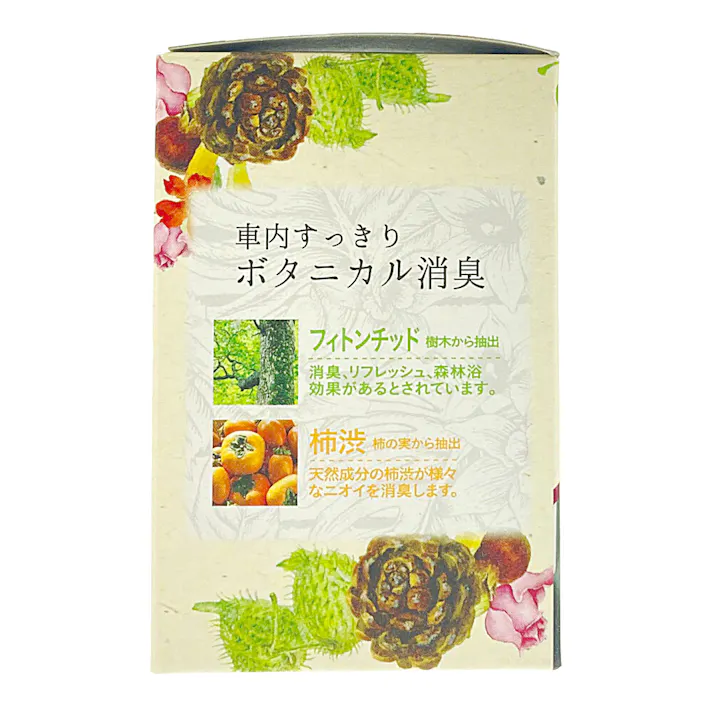 オカモト カーオール CARALL ボタニッシュ 置き型 ガーデンブルーム 3278